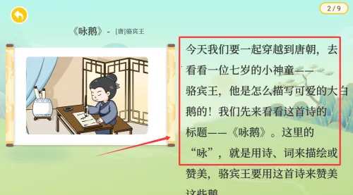 ��Ȥ��ʫ�������ֻ���