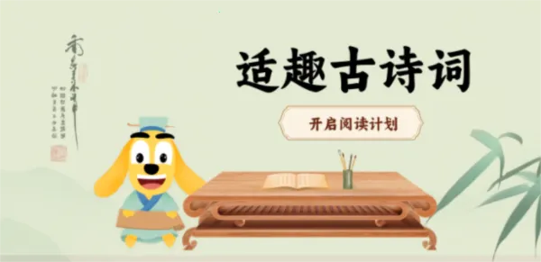 ��Ȥ��ʫ�������ֻ���