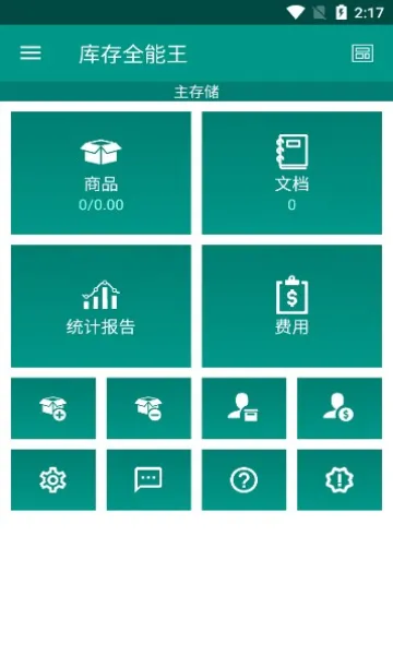 ���ȫ����2026���°汾