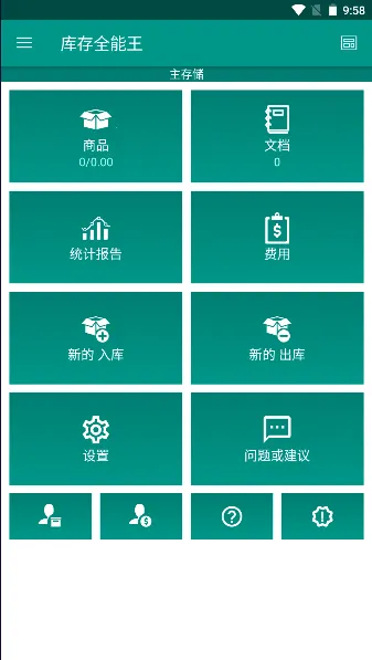 ���ȫ����2026���°汾