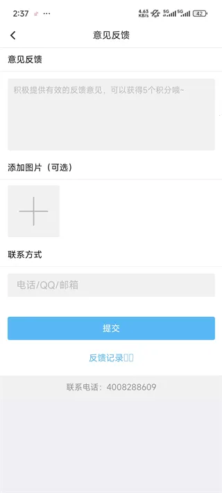 �ҵ����������ֻ���