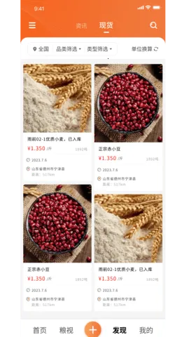 ����2026���ذ�װ