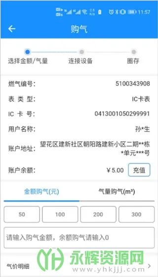 ҼƷ�������ֻ���