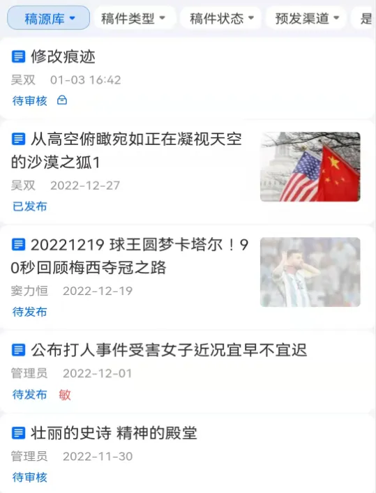 ��ȸ�ƶ��ɱల׿���ֻ���