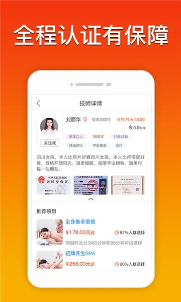 ��㵽�Ҽ�ʦ��2026���ذ�װ