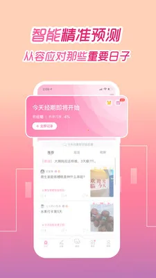 �����谲׿���ֻ���