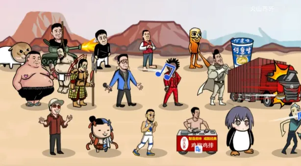 ����֮����ɽ���2026�ٷ����°汾