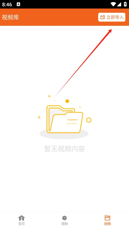 ��Ļ¼��ר��2026�ٷ�����