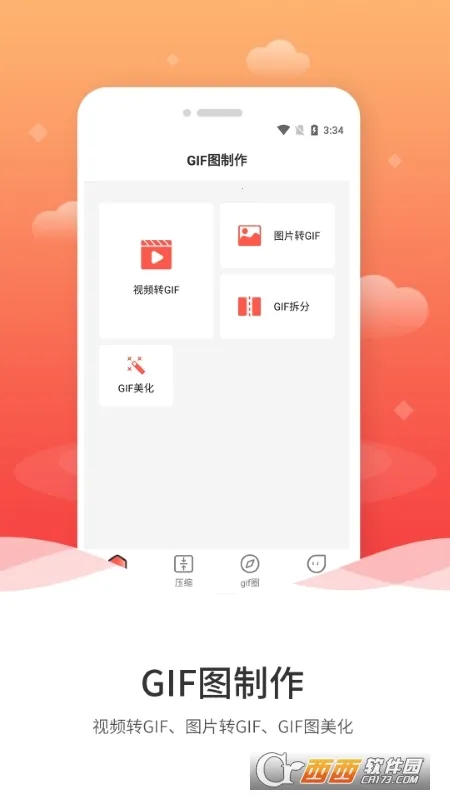 ��ͼGIF����