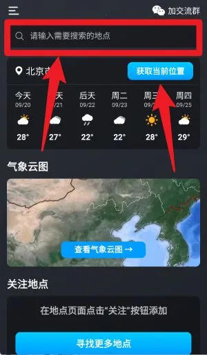 ��֪������ͼ2026���°汾