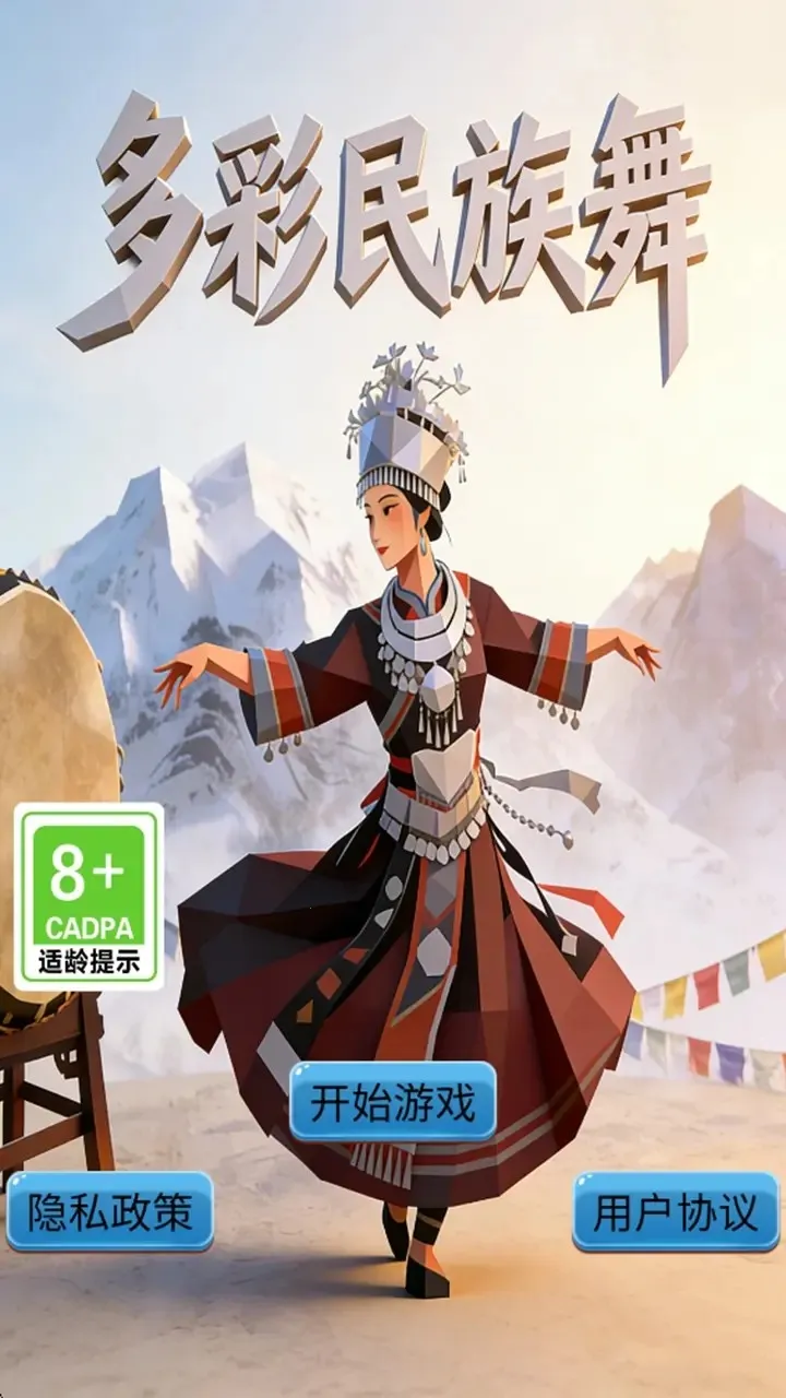 ���������2026���°汾