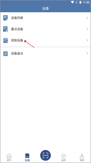 �豸��ά��