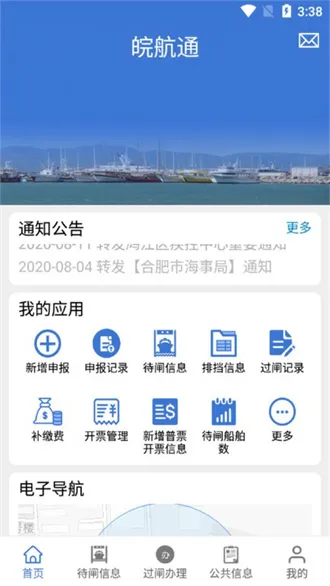 �ͨ�����ֻ���