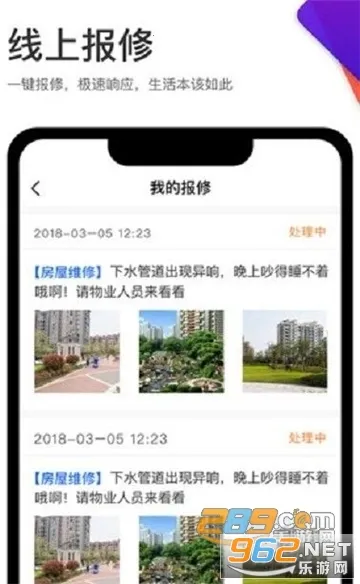 �㶫�ǽ���������2026���ذ�װ