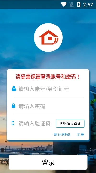 ����������2026���°汾