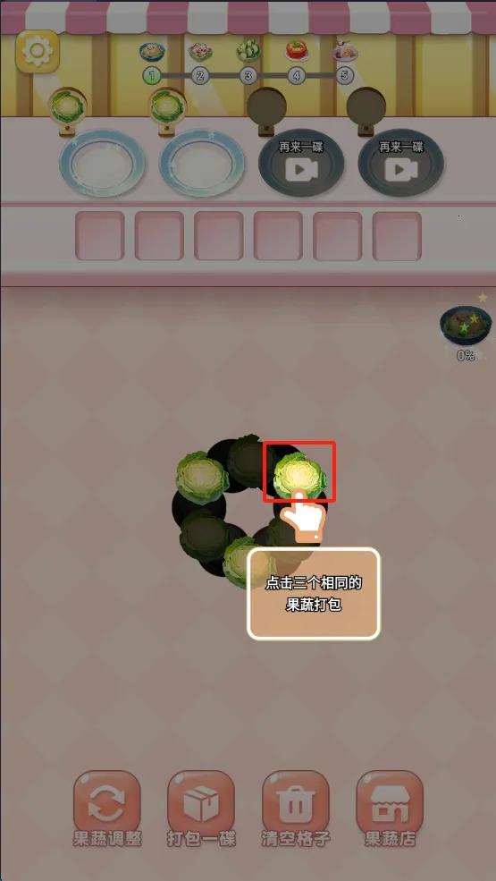 ��ʳ�Զ���2026���°汾