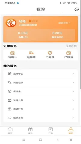 �������·��˶�