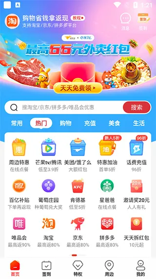 ��������2026���°汾