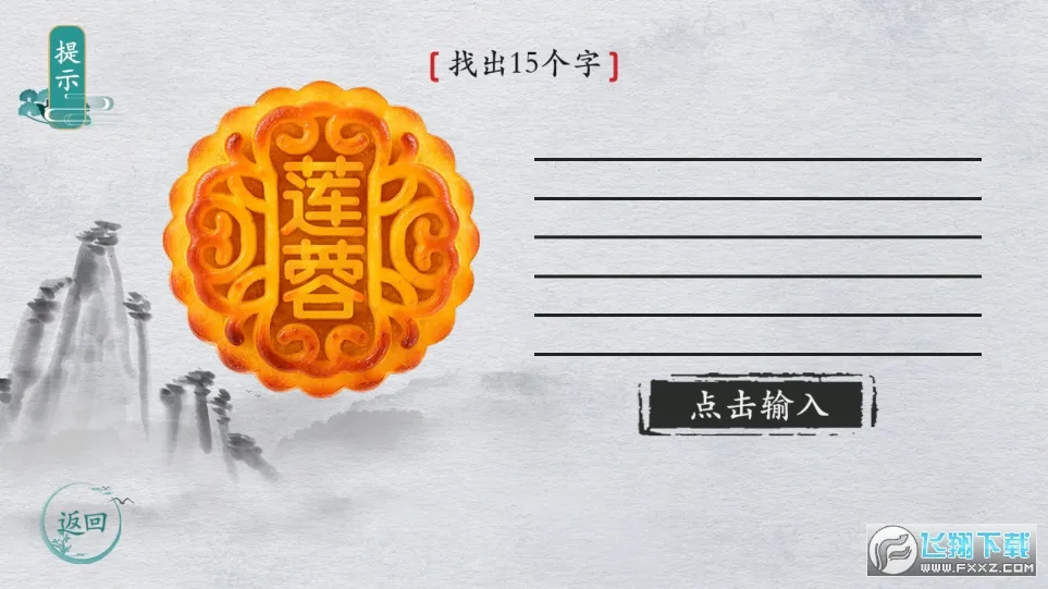 ����ȺӢ�������ֻ���