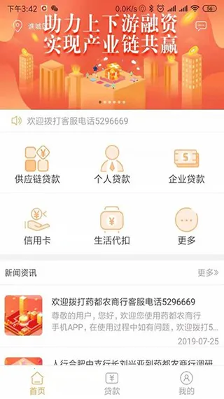 ҩ��ũ���������ֻ���