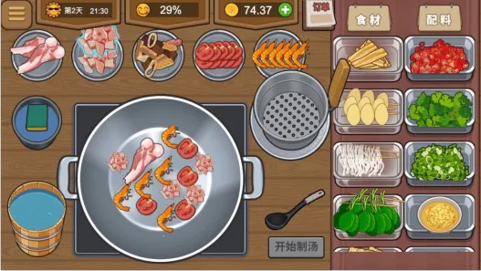 ��ҹ��ʳ��