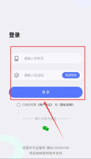 �������������ֻ���