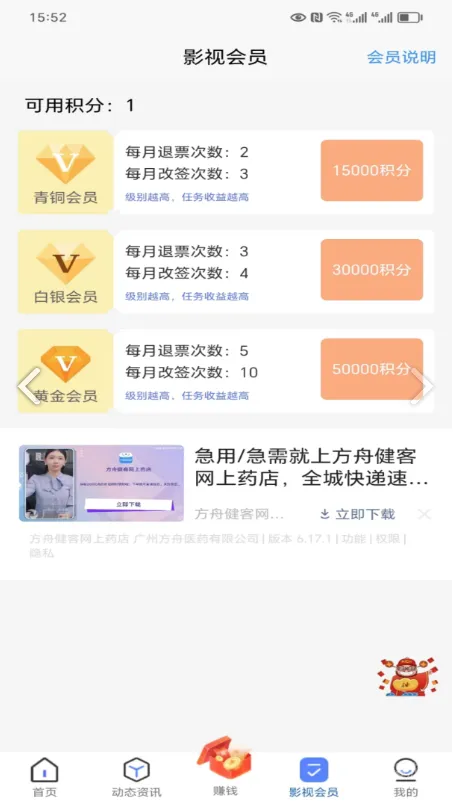 �������������ֻ���