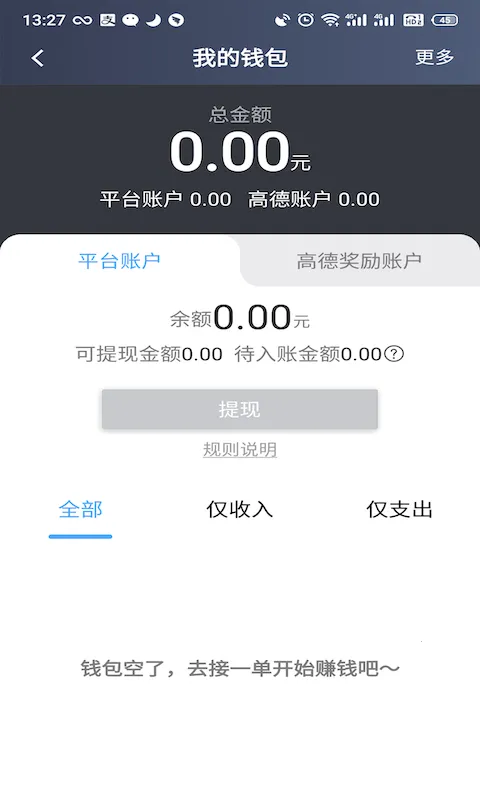 �ó̳���˾��2026�ٷ�����