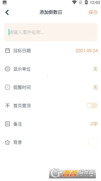 ����ʱ��2026���°汾