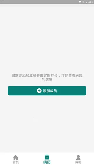 ��ҽ������