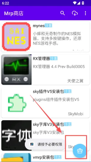 Mrp�̵�2026�ٷ����°汾