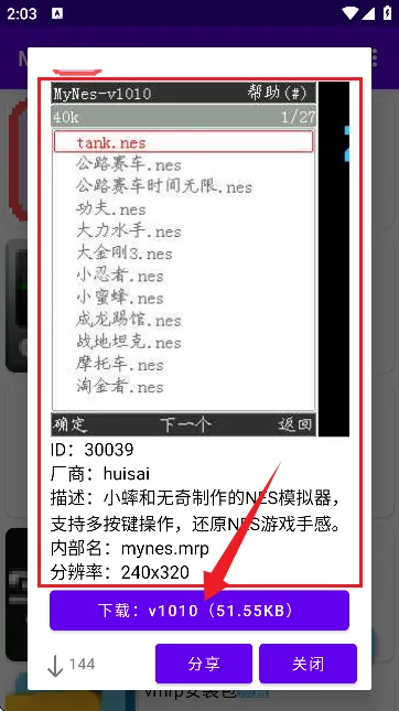 Mrp�̵�2026�ٷ����°汾