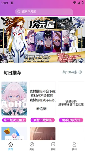 ��Ԫ��2026���°汾