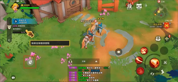 �������������ֻ���