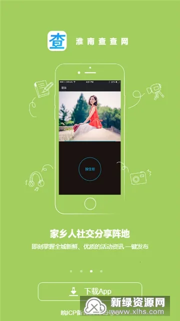 ���ϲ����2026�ٷ����°汾