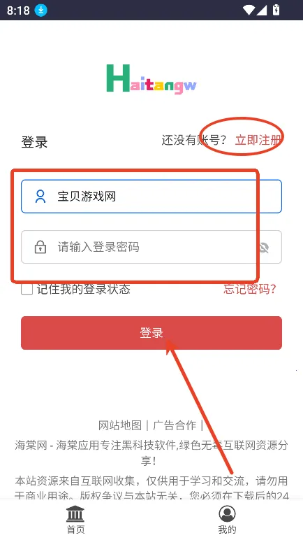 ������2026�ٷ����°汾