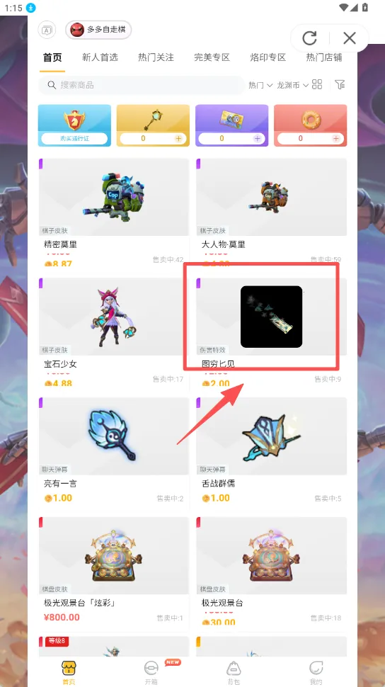 ������Ԩ