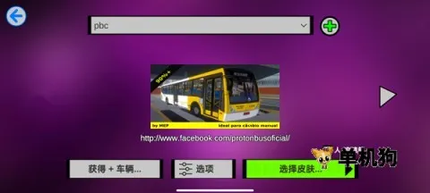 ��ͨ��ʿģ����2020