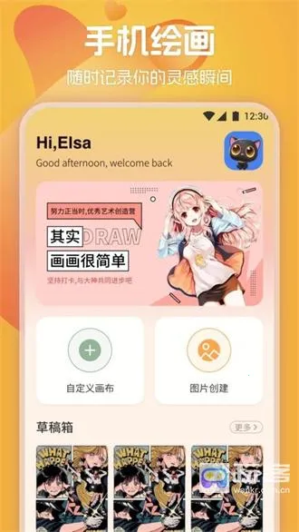 139������׿���ֻ���