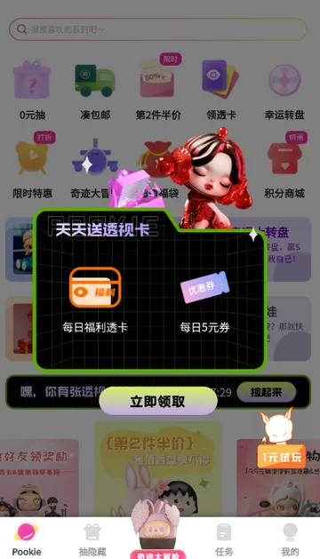 ���泱��ä��2026���°汾