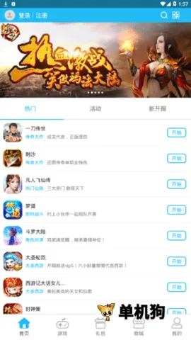 9527��Ϸ����