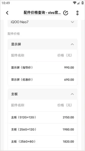 vivo��Ϸ���������ֻ���