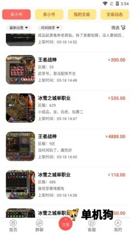 07072���κ��������ֻ���