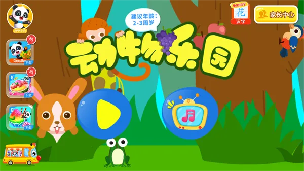 ������԰