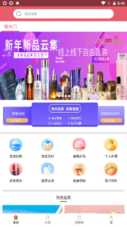 银大门2026下载安装 银大门2026下载安装