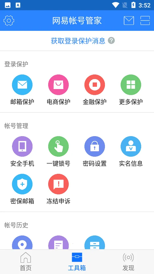 �����ʺŹܼ�