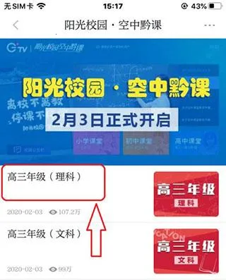 ����У԰2026�ٷ����°汾