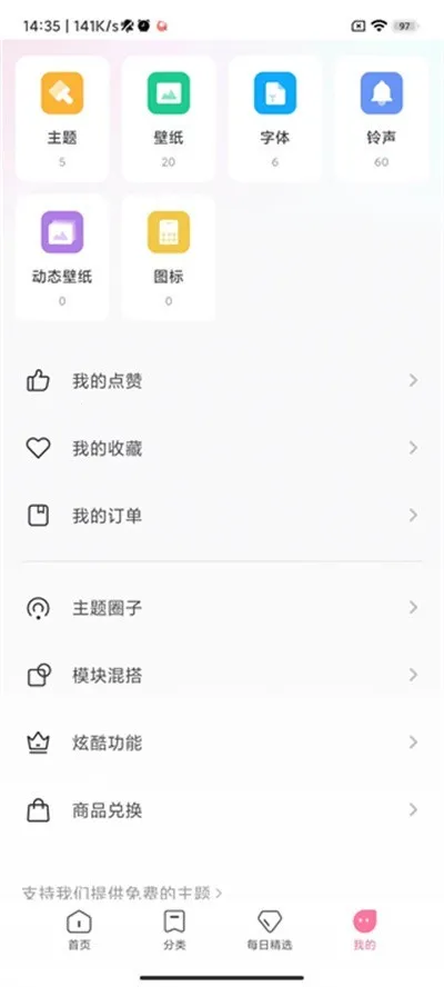 miui���ⰲ׿���ֻ���