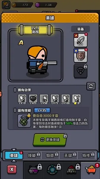 ����Ӣ�ۿ��������ֻ���