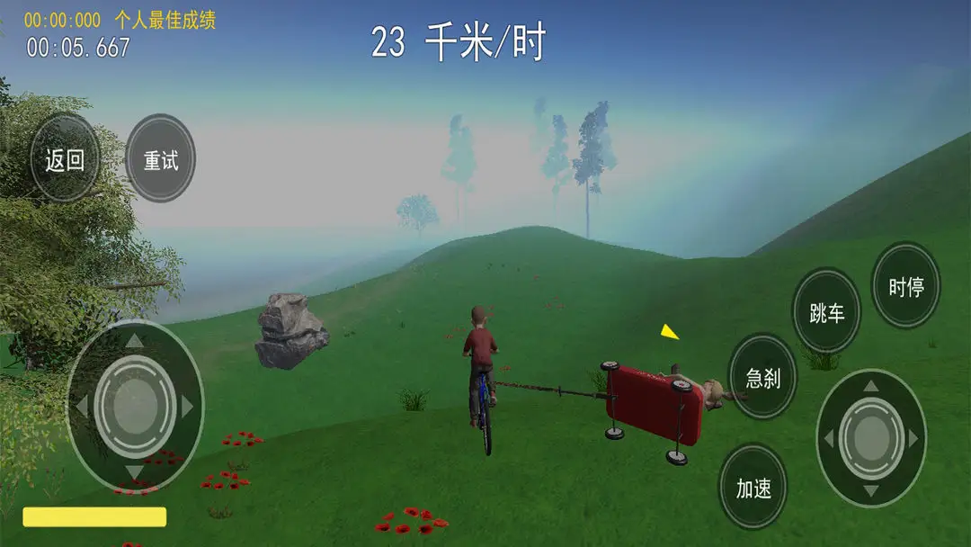 �Ͷ�����ѧ��׿���ֻ���